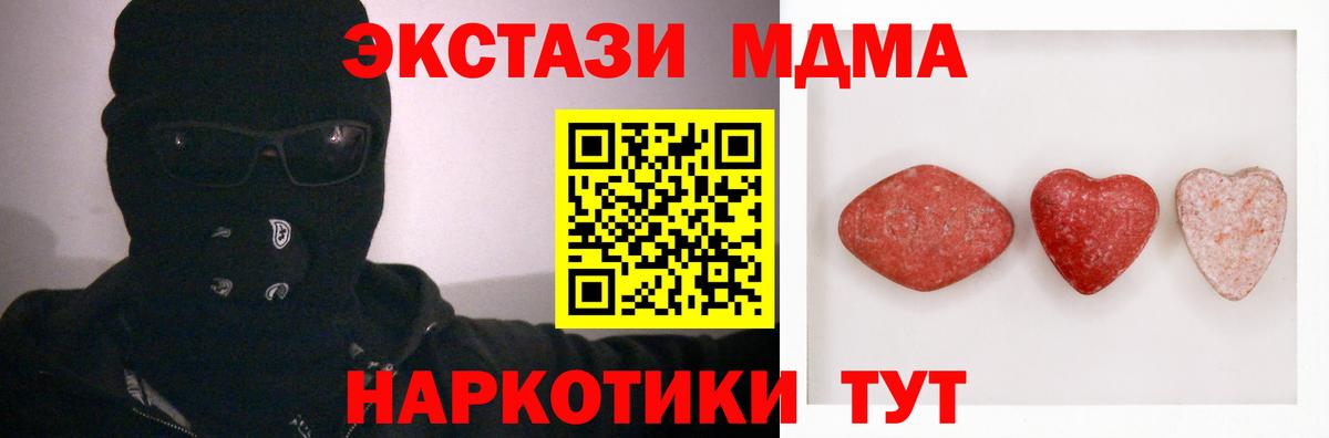 Экстази 99% Кинешма